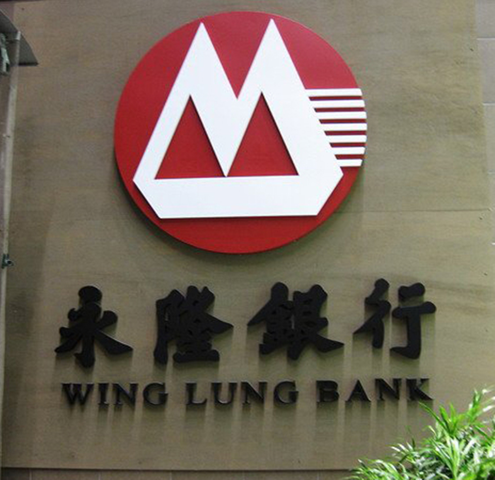 香港永隆銀行機房監(jiān)控項目